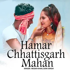 Hamar Chhattisgarh Mahan